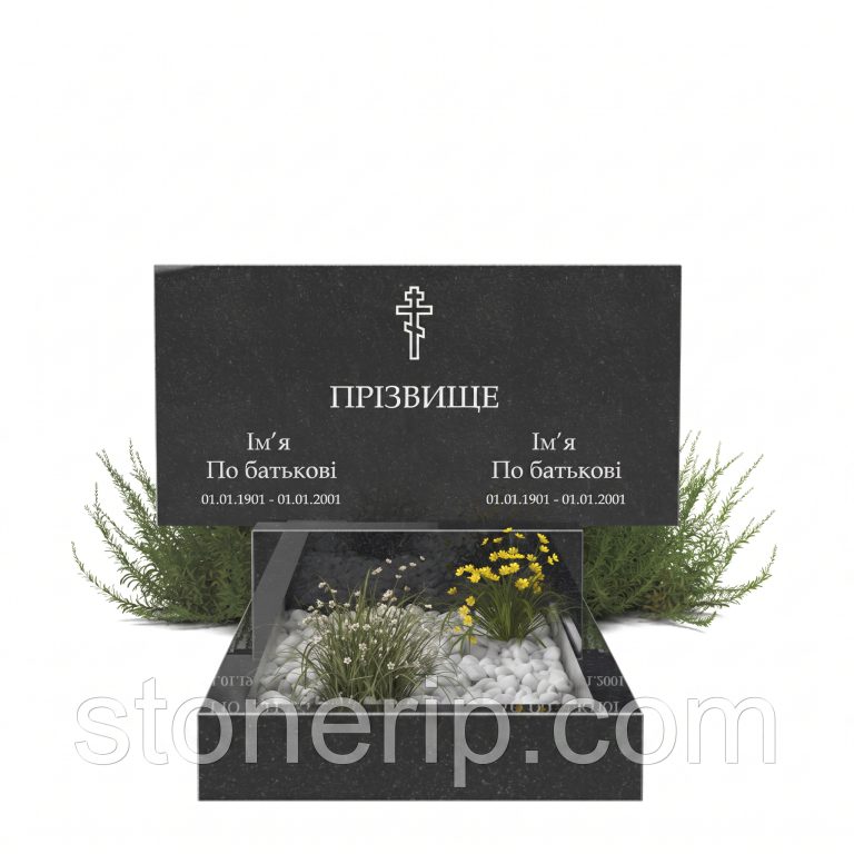 Бюджетные памятники