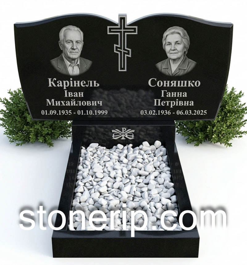 Горизонтальний пам’ятник на двох з хвилею ДВН-02