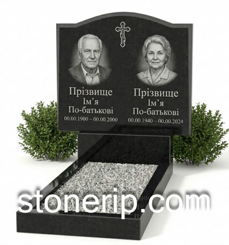 Горизонтальний пам’ятник на двох класичної форми ДВН-034