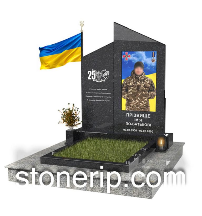 Пам’ятник військовому ЗСУ. Модель – ЗСУ010.