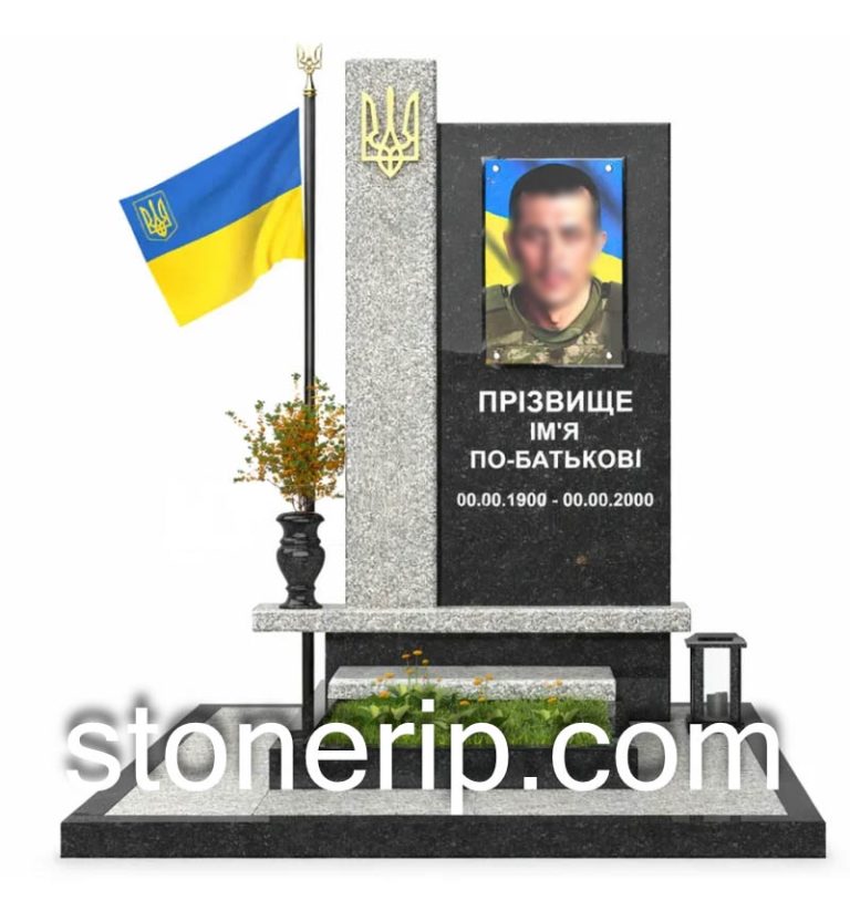 Пам’ятник військовому ЗСУ. Модель – ЗСУ020.