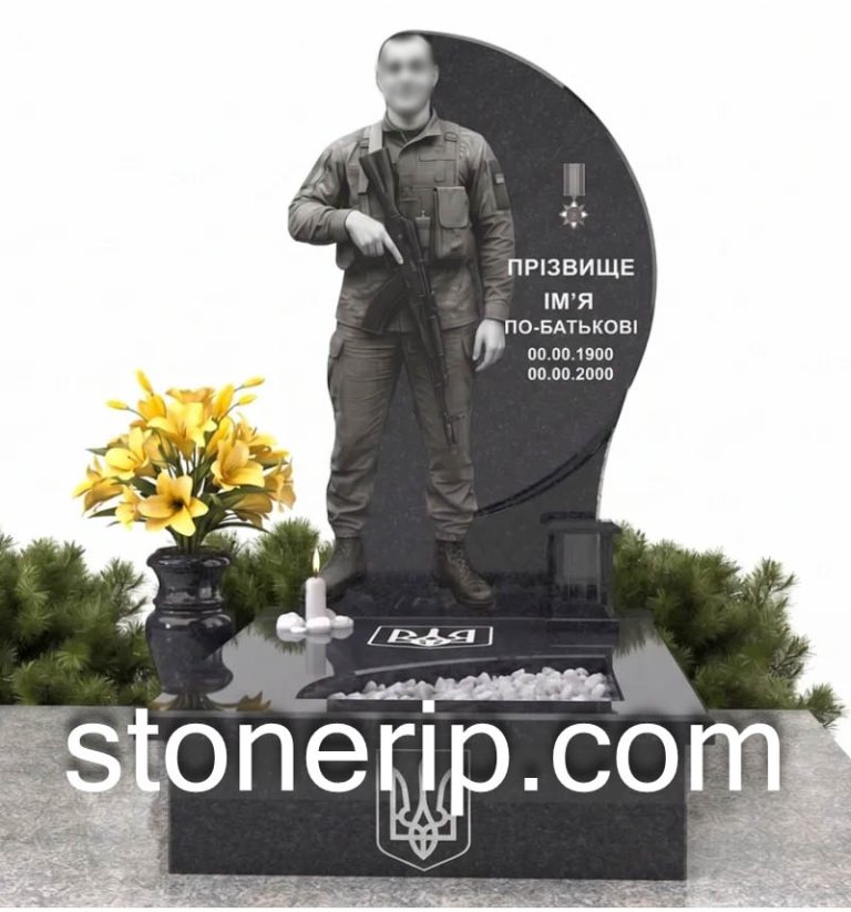 Пам’ятник військовому ЗСУ. Модель – ЗСУ022